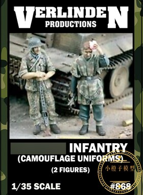 威灵顿Verlinden #868原品 1/35 步兵树脂兵人 迷彩服
