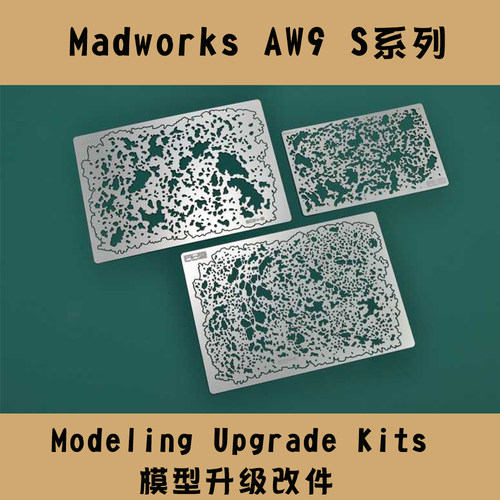 S14 模型工具 高达战机AFV 喷漆上色旧化 盐蚀效果漏喷蚀刻片