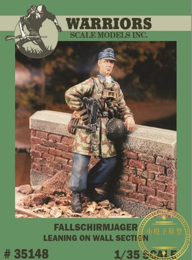 WARRIORS #35148 1/35 伞兵休息状树脂兵人