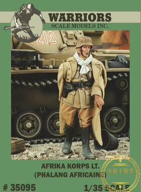 WARRIORS  #35095 1/35 非洲军团树脂兵人