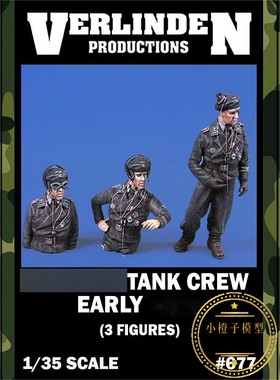 威灵顿 Verlinden#677原品 1/35 坦克兵树脂兵人早期