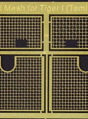 LW35007 1/35 虎式防爆坦克网 配田3530