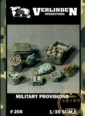 威灵顿Verlinden#208 原品1/35 行军食物补给品 树脂改件