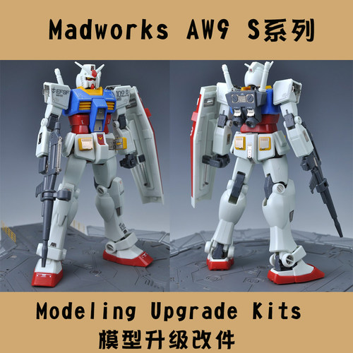 S21 ENTRY GRADE RX-78-2 GUNDAM Ver.EG 元祖高达蚀刻片水贴改造