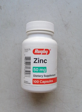 美国直邮  Rugby Zinc 50 mg, 100 Count Capsules 锌片