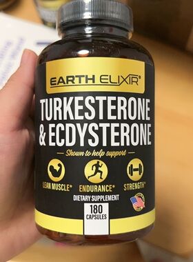 现货Turkesterone 1000mg and Ecdysterone 1000mg Supplements