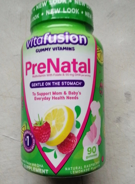 Vitafusion PreNatal Gummy Vitamins 孕期维生素软糖 现货秒发
