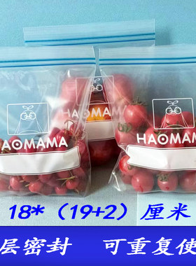 自封袋PE可站立实惠加厚