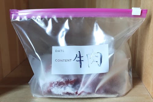 出口品质中号站立夹链包装食品袋自封拉扣袋塑料密封袋20枚书写袋 - 封面