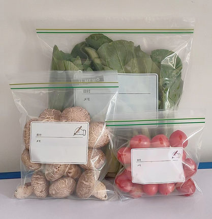 收纳袋幼儿园衣物食品双封条密封袋加厚保鲜袋冷冻冰箱夹链袋
