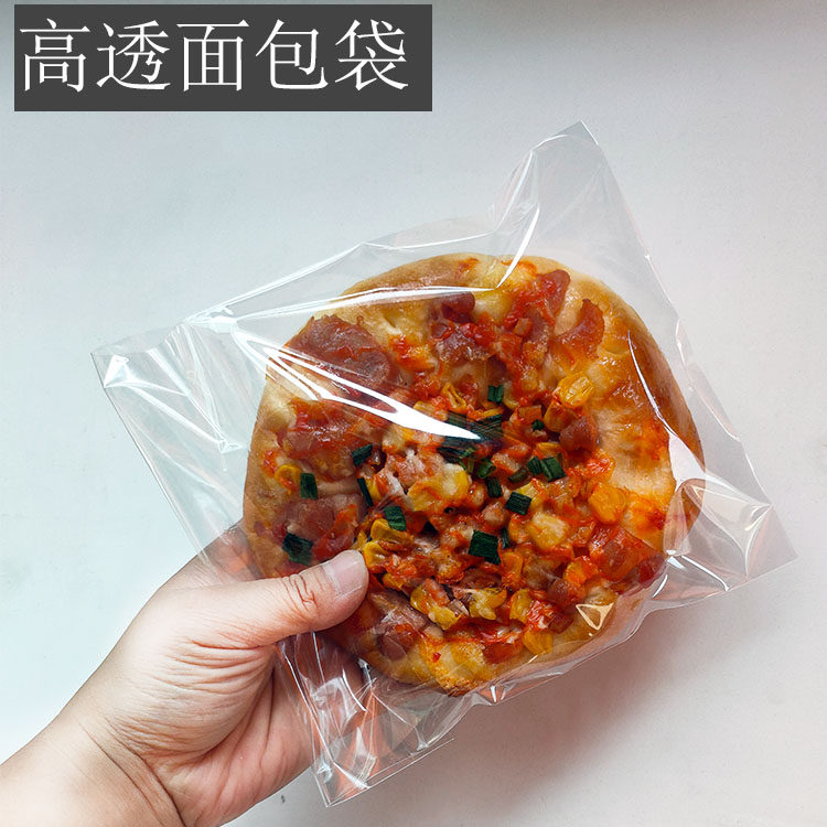 BOPP烘焙包装透明面包饼干袋子支持冷冻冷藏常温使用自粘打包袋