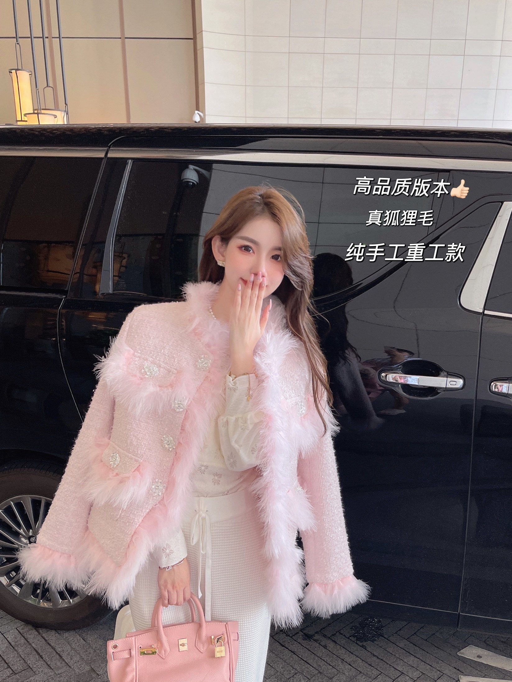 大小姐小香风短外套轻奢名媛风