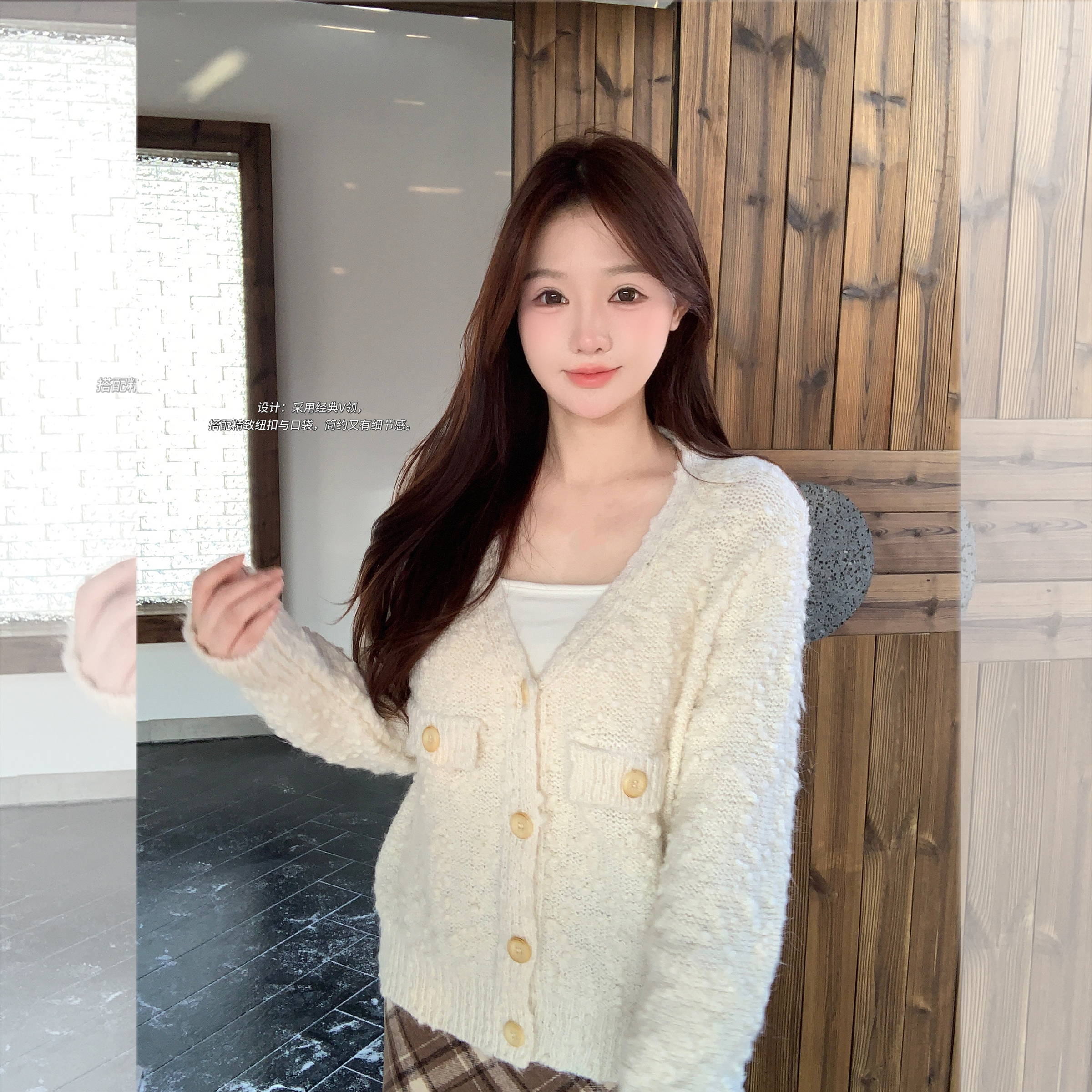 百搭长袖针织开衫凸点装饰口袋