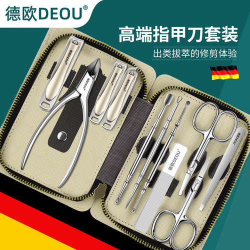 德欧指甲刀11件套高档修甲套装