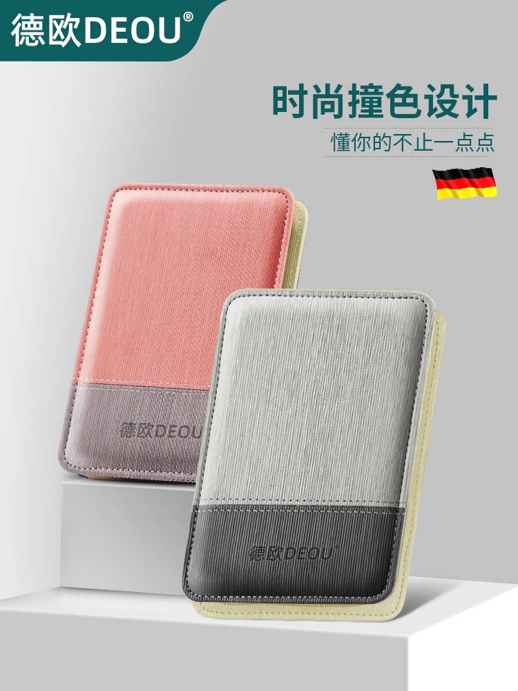 독일 DEOU 손톱깎이 세트 안티 스플래시 가정용 수입 손톱 그루브 특수 매니큐어 펜치 도구 염증 남성용