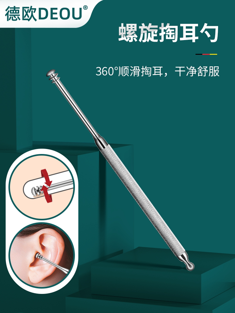 독일 DEOU 손톱깎이 세트 가정용 수입 고급 손톱깎이 휴대용 비스듬한 손톱깎이 귀 국자 도구