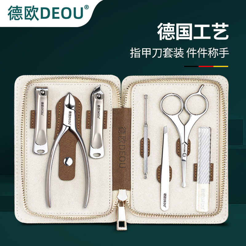 德国指甲刀套装家用便携指甲剪图片