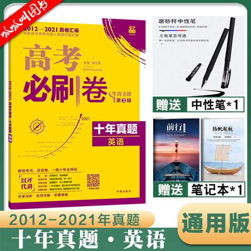 37英语价格 37英语图片 星期三 37英语价格 37英语图片 星期三