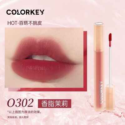 现货Colorkey珂拉琪O308水雾P307唇釉P338女R300正O316狐妖小红娘