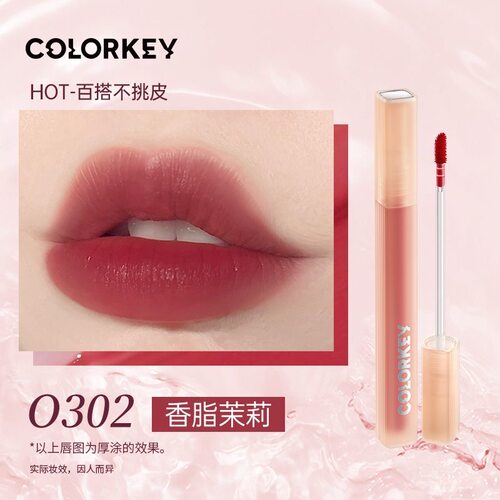现货Colorkey珂拉琪O308水雾P307唇釉P338女R300正O316狐妖小红娘