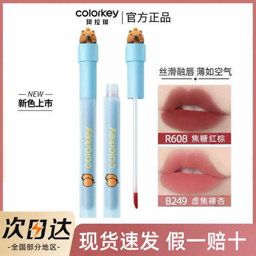 微醺玫瑰礼盒七夕套盒珂拉琪