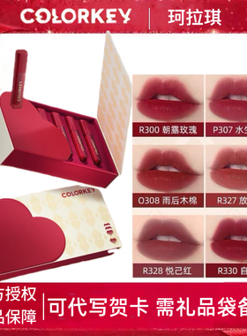 人气六色套盒迷你唇釉丝绒哑光