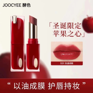 joocyee酵色晶冻口红秋冬色圣诞514唇冻唇水506粉雾唇釉哑光531