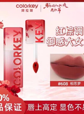 丝绒送同学芭比甜心镜面显白