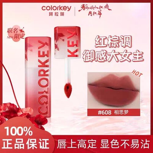 丝绒送同学芭比甜心镜面显白