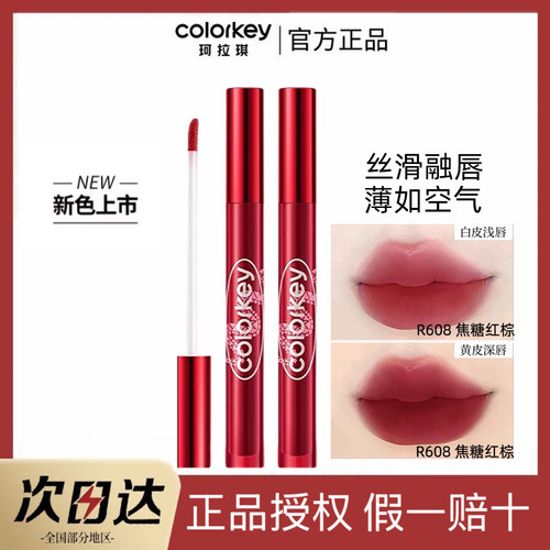小银管O201B605老款口红