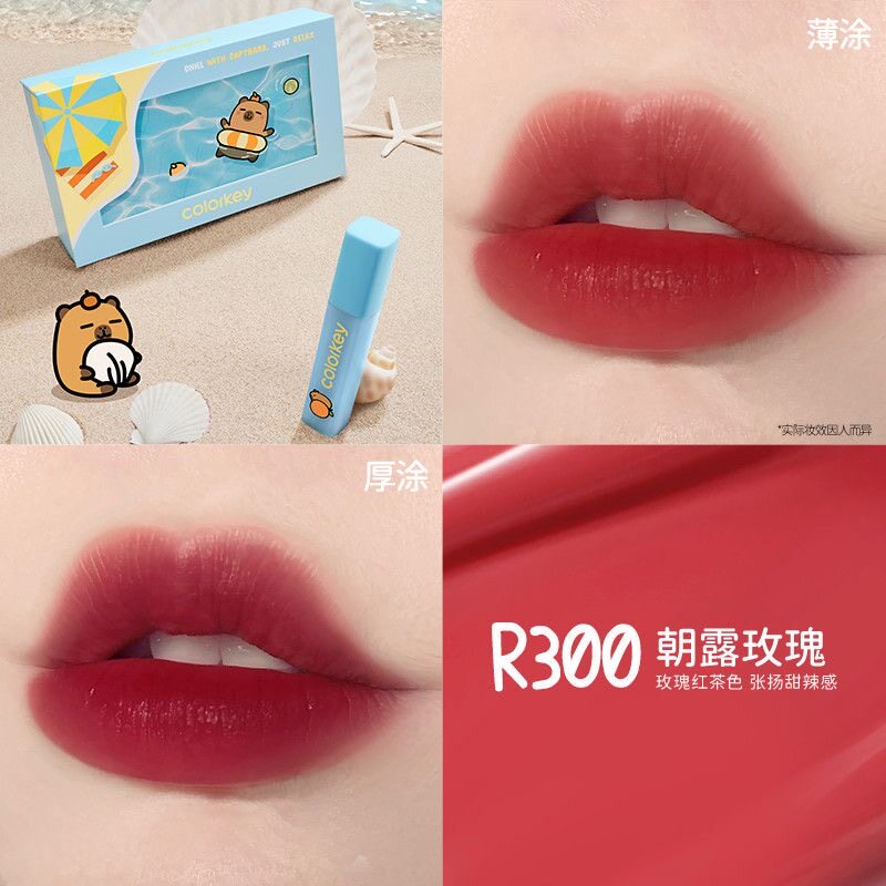 【1g装】Colorkey珂拉琪卡皮巴拉唇露唇釉唇彩口红送男女朋友礼物
