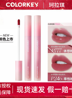 冰淇淋甜甜粉力礼物套盒珂拉琪