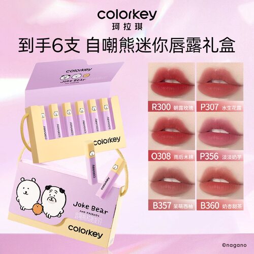 礼盒套盒送朋友皮卡丘礼盒联名款