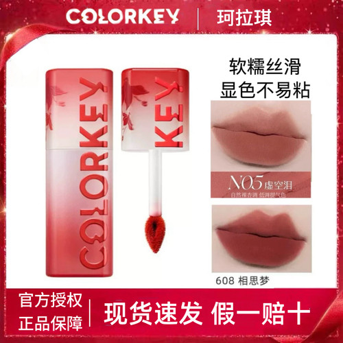 丝绒送同学芭比甜心镜面显白