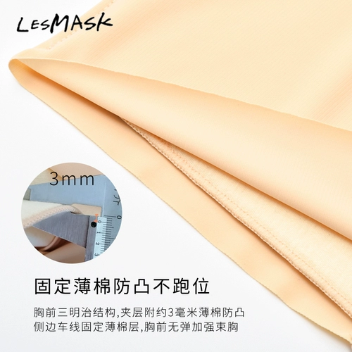 Bid -Chest Underwear Summer Les Ultra -Flat Specing показал маленькую сжимающуюся студенческую обернутую грудь без пластиковой трубки для ремня без грудной клетки верхняя грудь самка