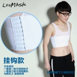Lesmask Short TT Beam Band с повязками для усиления крючков для грудного белья, волшебной пасты и дышащей