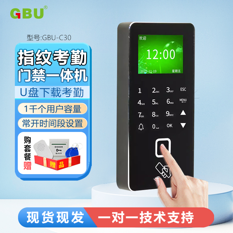 C30 ָŽϵͳһˢIDװӿڲľ칫155.82Ԫ
