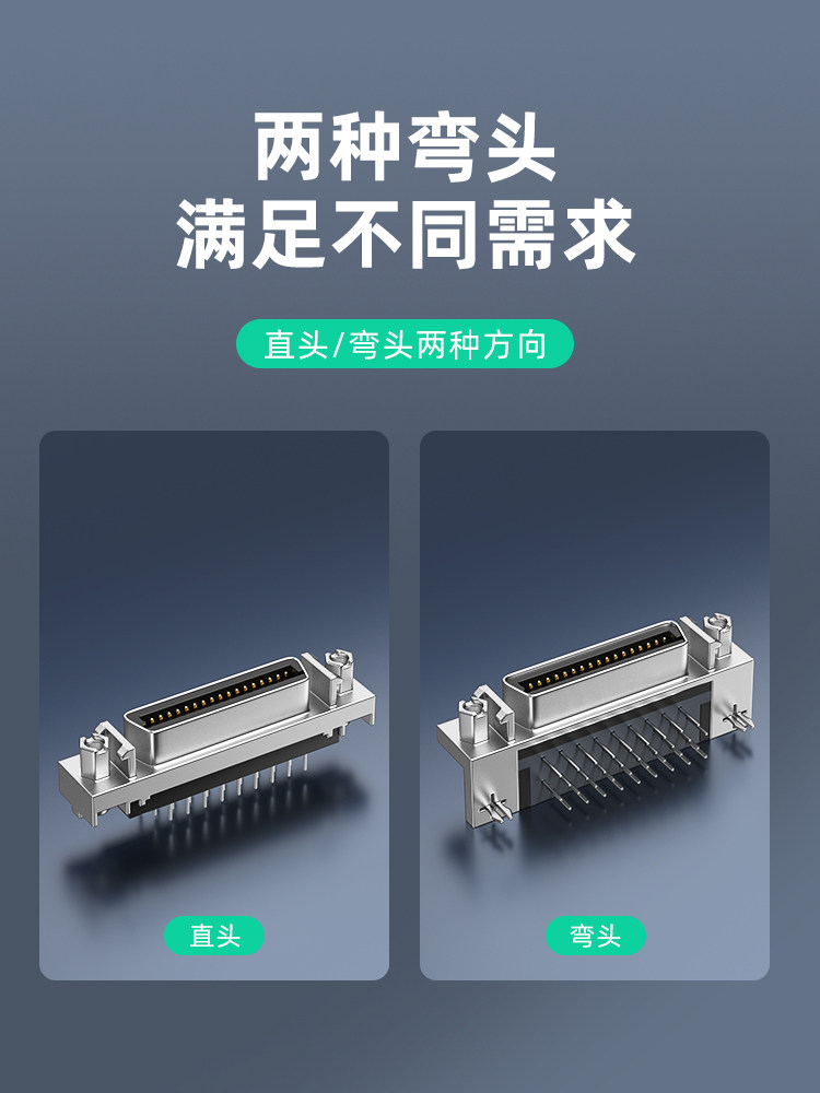 FLOAT SCSI WELDING HEAD CN14 20 26 36 50 68 100 WELDING BOARD PCB SOCKET 90 DEGREE RIGHT ANGLE BEND INSERTION