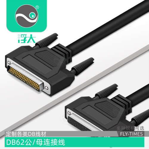一体成型 双绞纯铜线芯 双层屏蔽