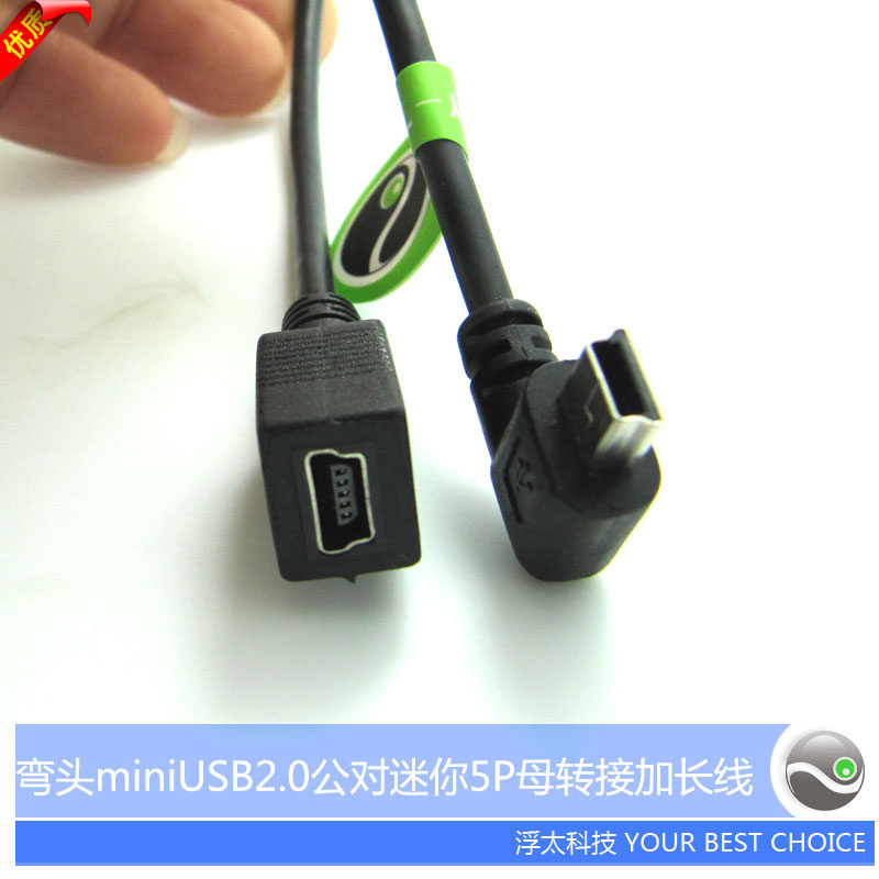 Câble extension USB - Ref 442223 Image 5