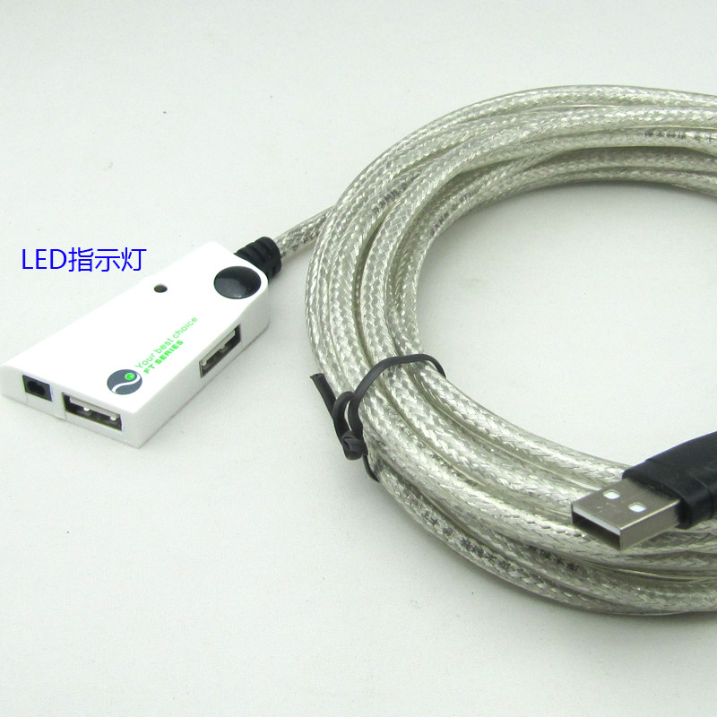 Câble extension USB - Ref 435707 Image 3