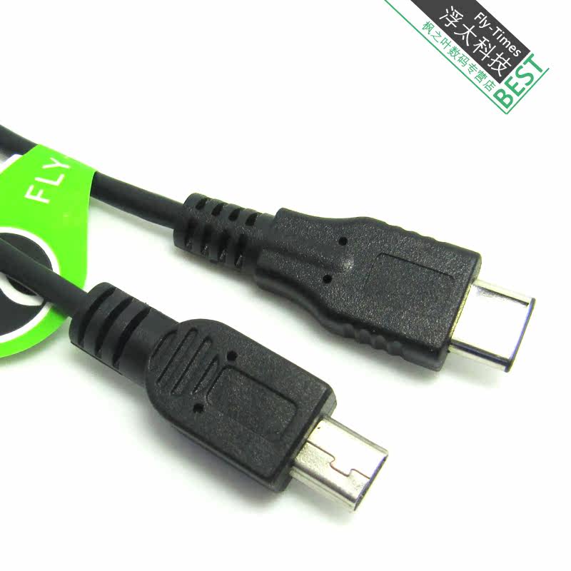 Prolongateur USB - Ref 433737 Image 4