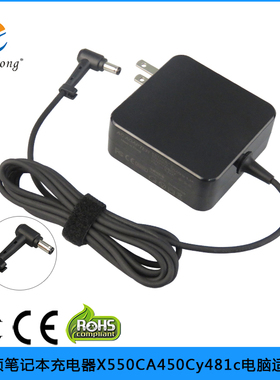 适用于华硕AC ADAPTER ADP-65DW A笔记本适配器充电器19V 3.42A