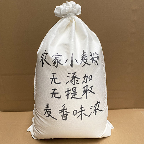 2025年新麦农家农村自种全麦麸皮小麦面粉馒头家用0无添加5斤10斤