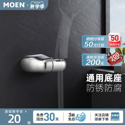 防腐耐用