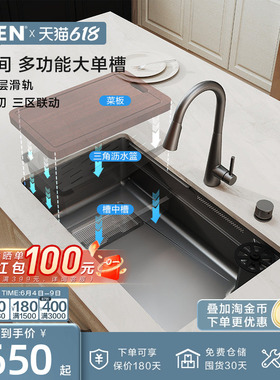 摩恩摩空间枪灰色多功能飞雨水复式水槽套装不锈钢洗杯器大单槽