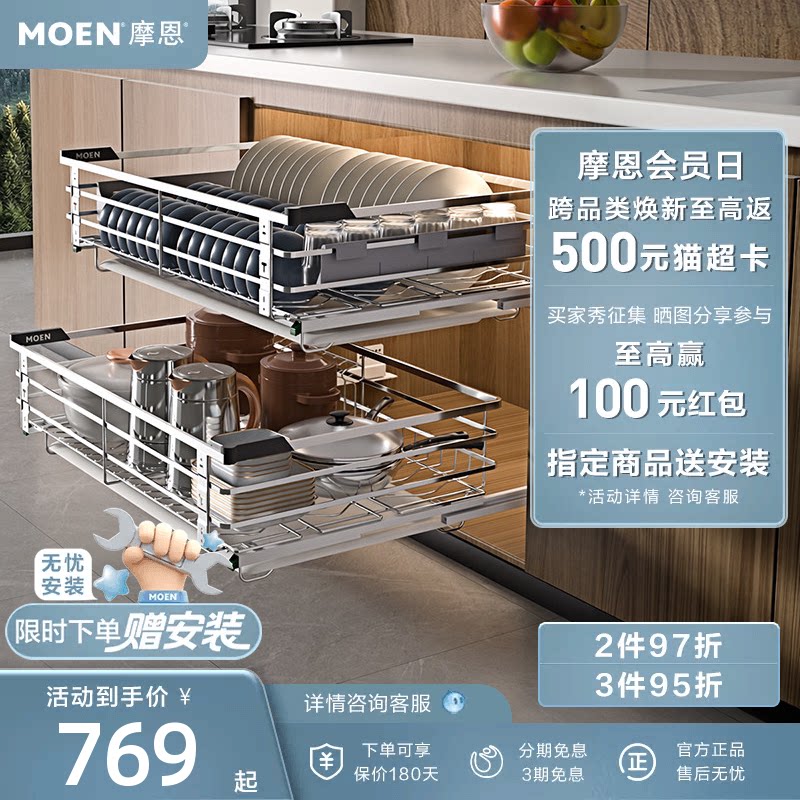 ���ڲ�����˫�� ����ʽ/����ʽ 750MM������������� ������װ��Ħ����ɭϵ����������������������304������������ 768.4Ԫ(������)