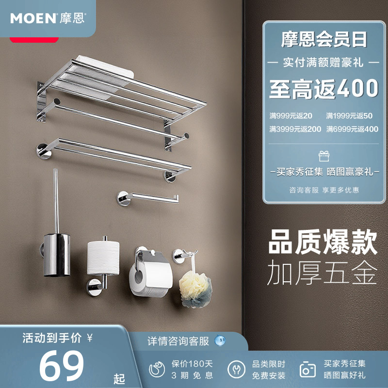 简约风尚颜值高 防腐