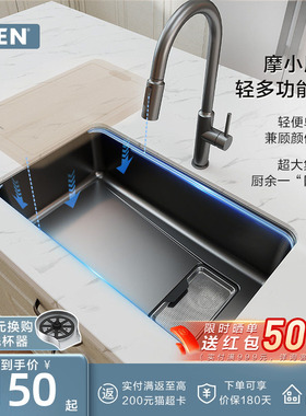 摩恩摩小厨枪灰色厨房水槽大单槽304不锈钢家用洗菜盆大集渣42633