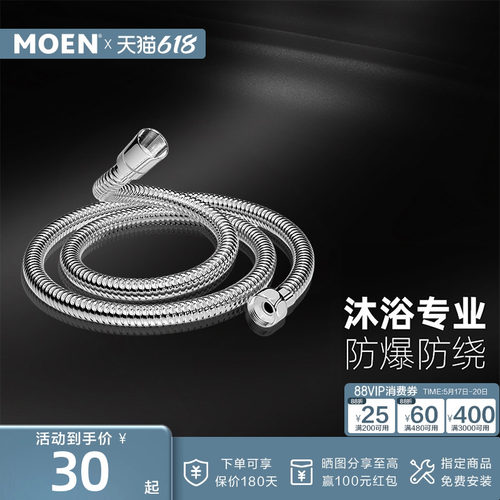 1.5米防缠绕手持软管